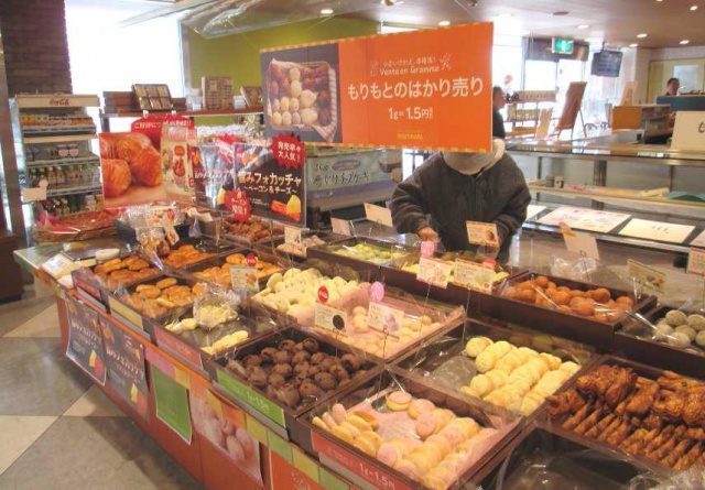 もりもとの はかり売りパン が発売年 復活販売 待望の新作も登場 北海道リアルエコノミー 地域経済ニュースサイト