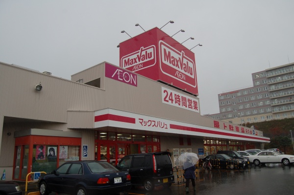 「マックスバリュ厚別東店」（札幌市厚別区）13年ぶりに大規模リニューアル、出戸信成社長「地域から愛される店にしたい」 | リアルエコノミー