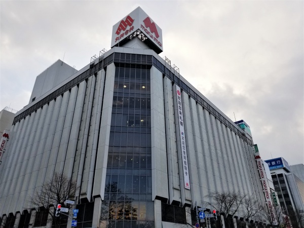 札幌市内百貨店で16日からギフト解体セール開始 北海道リアルエコノミー 地域経済ニュースサイト