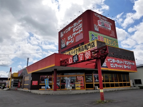 ネットカフェ 自遊空間 旭川から撤退 2店舗同時閉店へ 北海道リアルエコノミー 地域経済ニュースサイト