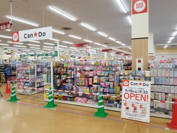 Dcmホーマック 店舗内 Can Do 出店を加速 北海道リアルエコノミー 地域経済ニュースサイト