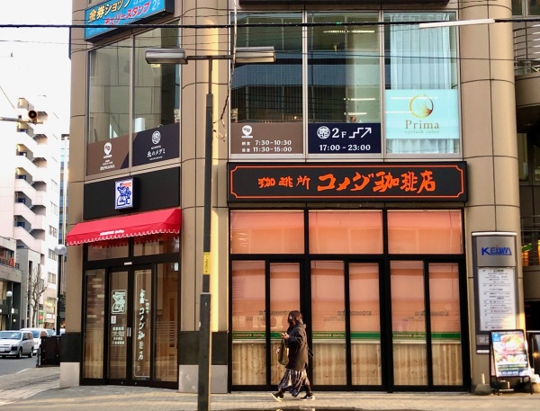 見上げれば コメダ珈琲店 の看板 市電とつくる新たな街角景観 北海道リアルエコノミー 地域経済ニュースサイト