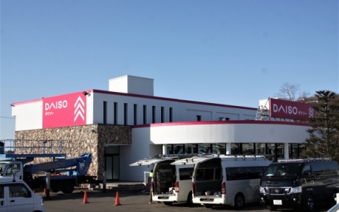 北海道リアルエコノミー 地域経済ニュースサイト