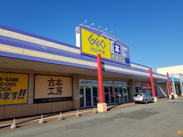 ゲオ札幌星置店 店舗統合のため閉店へ 巣ごもり特需の終息が影響 北海道リアルエコノミー 地域経済ニュースサイト
