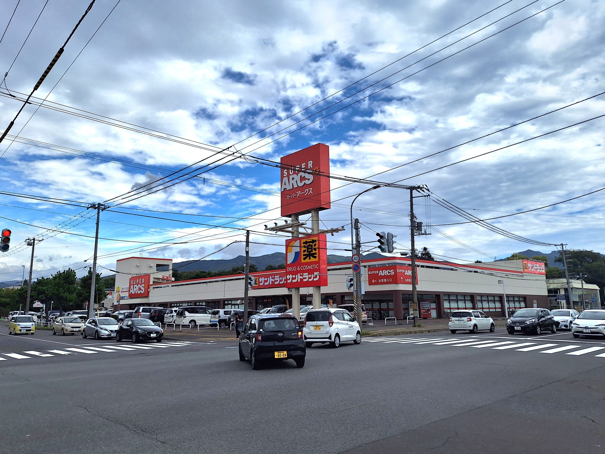 スーパー アークス 伊達 店