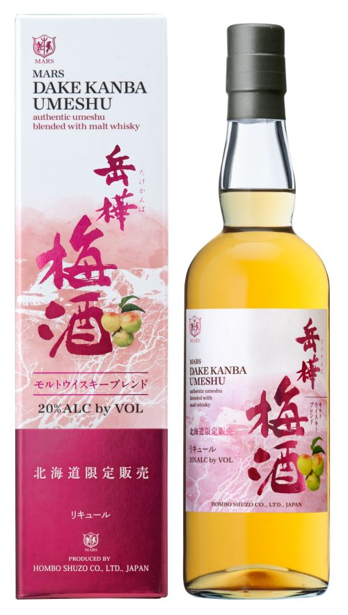国分北海道と本坊酒造、「マルス岳樺梅酒 モルトウイスキーブレンド 