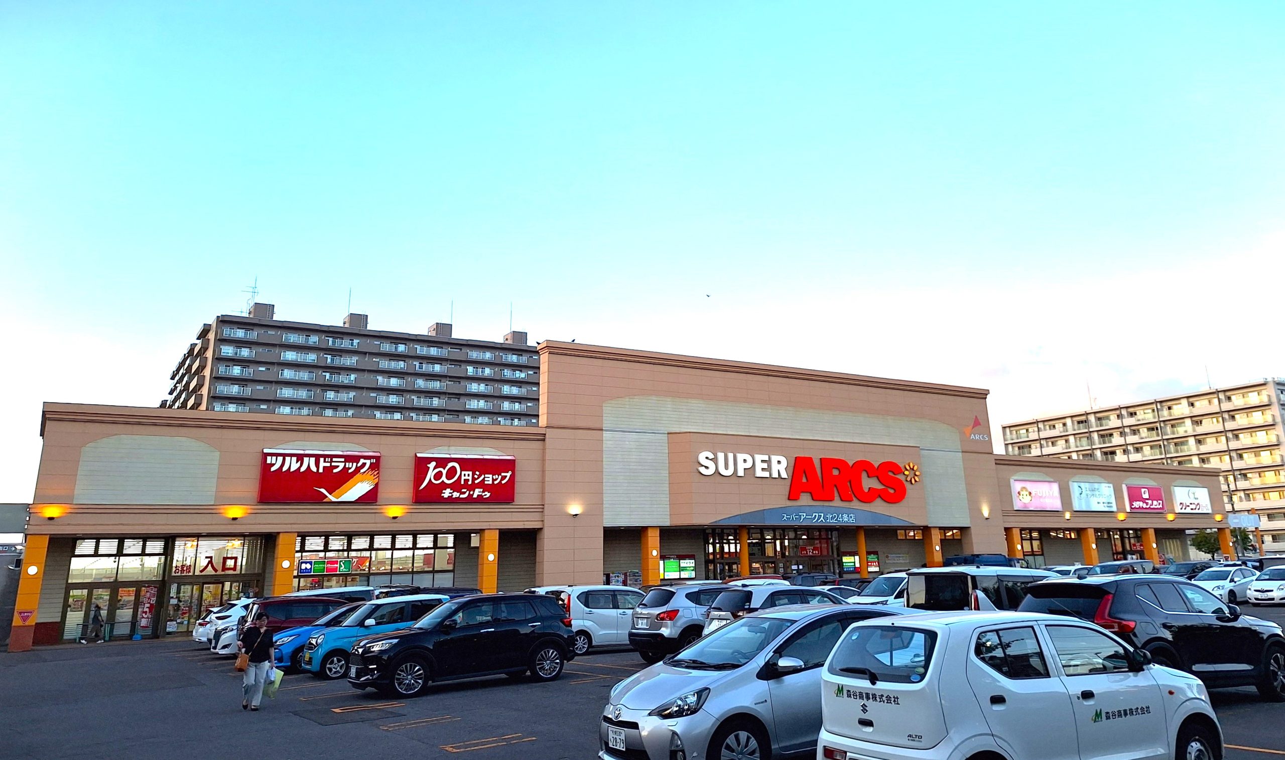 【札幌市限定】無料で健康チェック！北海道大学と連携した健康測定会がスーパーアークス北24条店で開催決定！