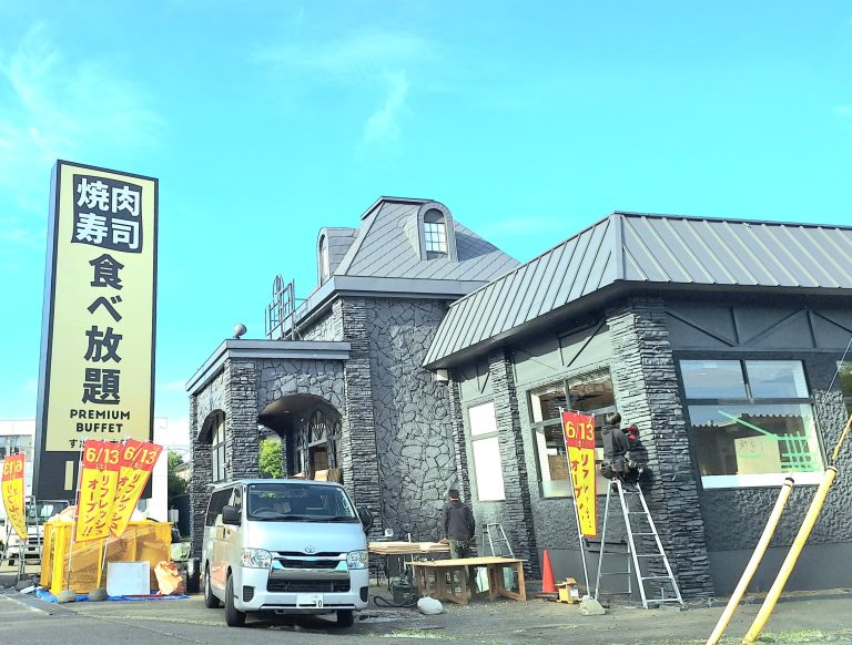 公の場での発言・インタビュー報道記録