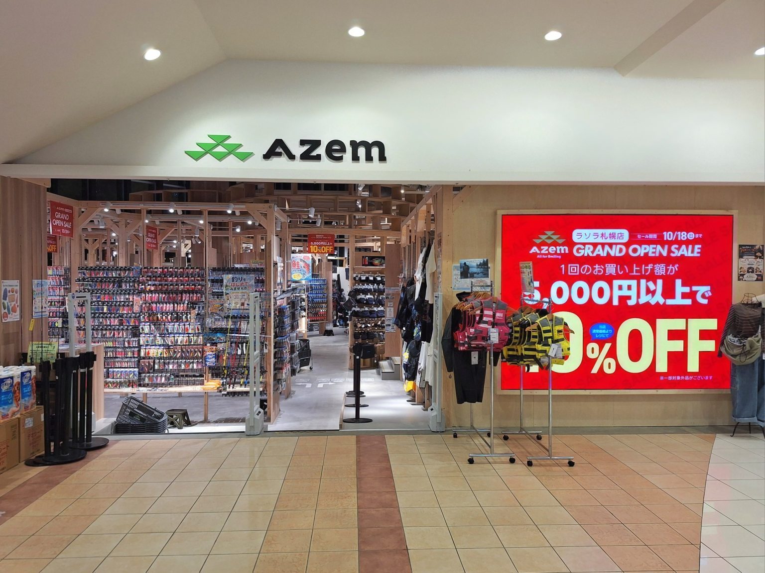 Azzem 「AZemラソラ札幌店」が増床グランドオープン、「Co-Foodsエリア」誕生 | リアルエコノミー