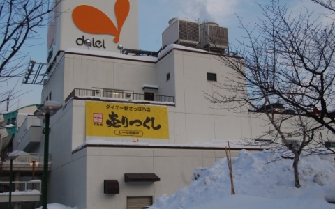 ダイエー新さっぽろ店が改装売りつくし まず衣料品からスタート 食品は４月以降 北海道リアルエコノミー 地域経済ニュースサイト